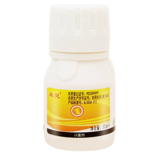 世佳来灵 86%十三吗啉草莓白粉病橡胶红根病油剂低毒农药杀菌剂