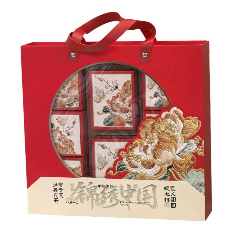 2026中秋国风开窗手提月饼礼盒酒店企业团购可印LOGO空盒批发