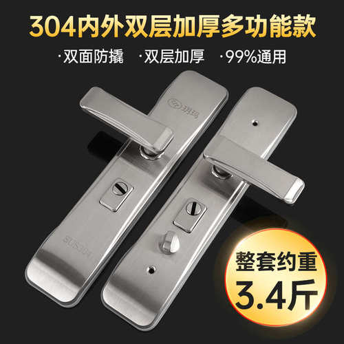 防盗大门锁套装机械门锁不锈钢把手全铜锁芯锁体通用型家用锁套装