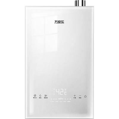 万家乐节能王一级能效恒温热水器