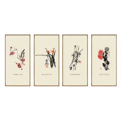 齐白石四条屏新中式风沙发装饰画