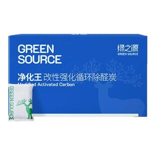 活性炭新房除味除甲醛炭包车用新房装修吸油漆臭味椰壳炭去味碳包