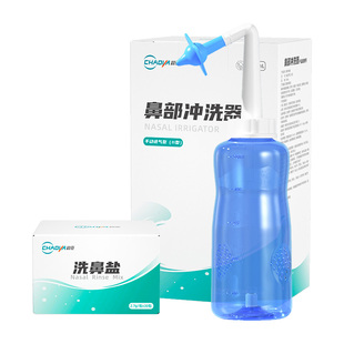 洗鼻器家用手动鼻腔冲洗壶成人过敏鼻炎喷雾生理性海盐水儿童医用