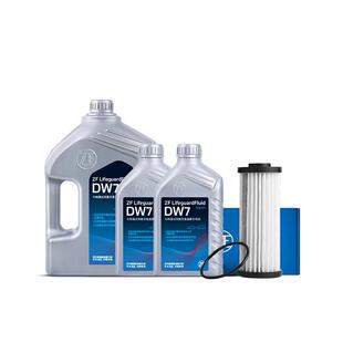 ZF采埃孚大众7速双离合变速箱油套装适用迈腾凌渡帕萨特途观L探岳