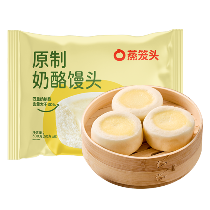 【胡可推荐】蒸笼头原制奶酪馒头早餐速食半成品儿童营养早饭