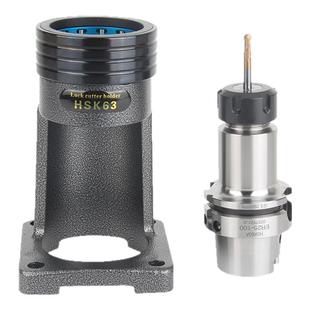 捷威轴承锁刀座数控加工中心刀柄锁刀架HSK32/63A ISO20/25卸刀座