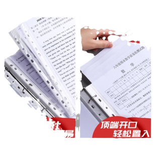 四孔a4打孔活页文件夹送打孔器活页夹外壳可拆卸环扣4孔可拆卸机a4纸铁夹子收纳装资料册整理试卷神器大容量