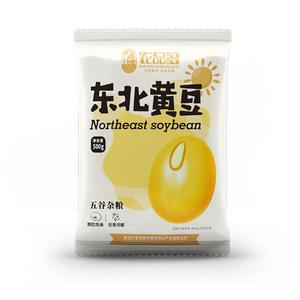 黄豆新货黄豆非转基因打豆浆专用农家自产大豆小东北黄豆特产批发