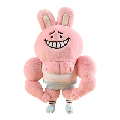 potdemiel蜂蜜罐熊肌肉兔可爱毛绒搞怪安抚玩偶公仔安抚女孩礼物