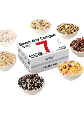 七日五谷杂粮八宝粥色糙米饭