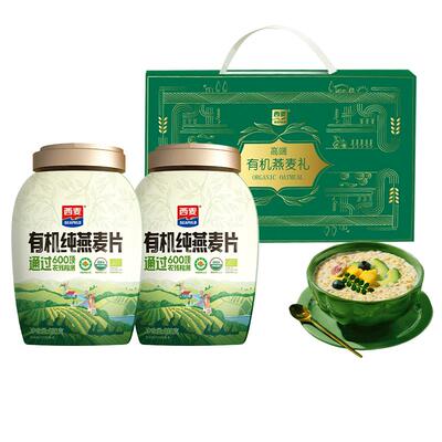 西麦有机燕麦片礼盒健康早餐