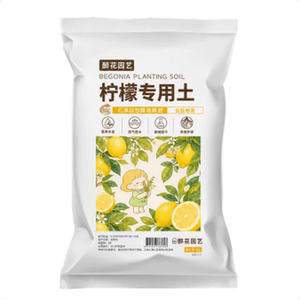 柠檬树专用土香水柠檬果树盆栽土