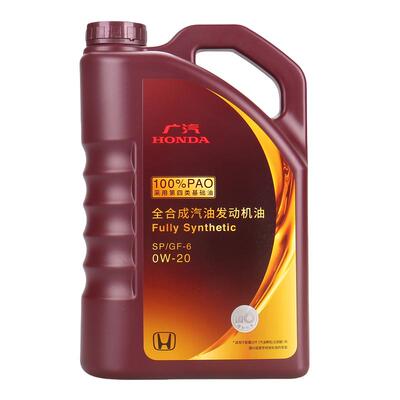 本田全合成机油0w20专用原厂正品