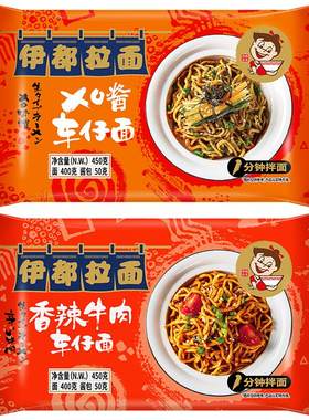 伊都车仔面450g带酱料方便面拌面