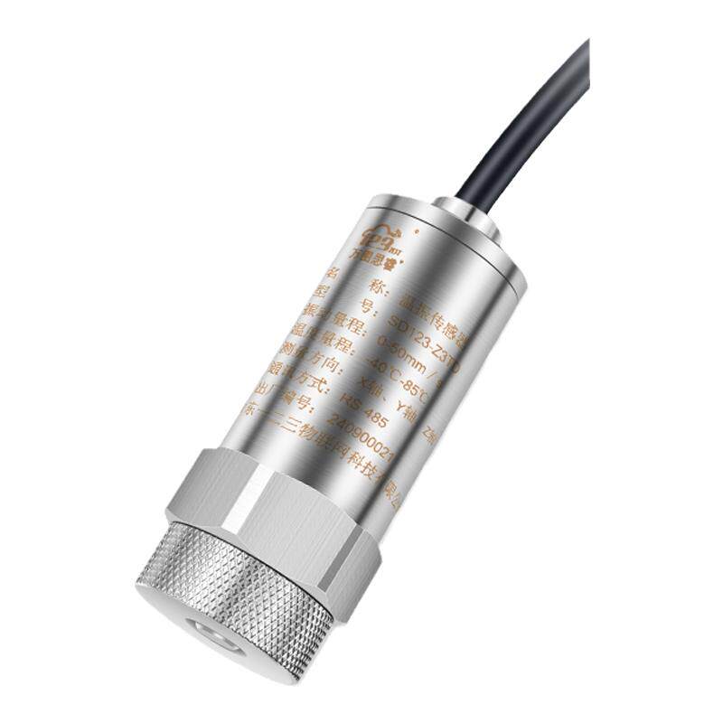 RS485温度振动传感器震动速度监测变送器三轴一体化电机风机Z3TD