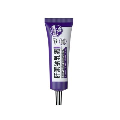 【药房直售】肝素钠膏正品TOP！