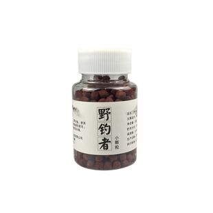 野钓者钓鱼饵料鲫鱼鲤鱼草鱼罗非青鱼黑坑通杀鱼饲料直接挂钩颗粒