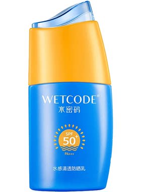 水密码防晒霜50面部防紫外线隔离防水学生全身户外军训官网正品