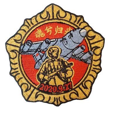 边境计划firefly定制迎接志愿军烈士回家抗美援朝纪念魔术贴现货