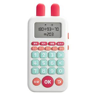 贝恩施口算练习机训练机儿童智能学习机一到三年级小学生逻辑训练口算神器数学宝早教机心算口算机Y