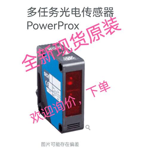议价询价下单WL280-2P2431 WTB4S-3N1361 WL100L-F1131传感器询价