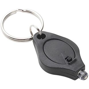 迷你LED钥匙扣灯锁匙扣儿童学生便携礼品灯链挂户外小手电筒