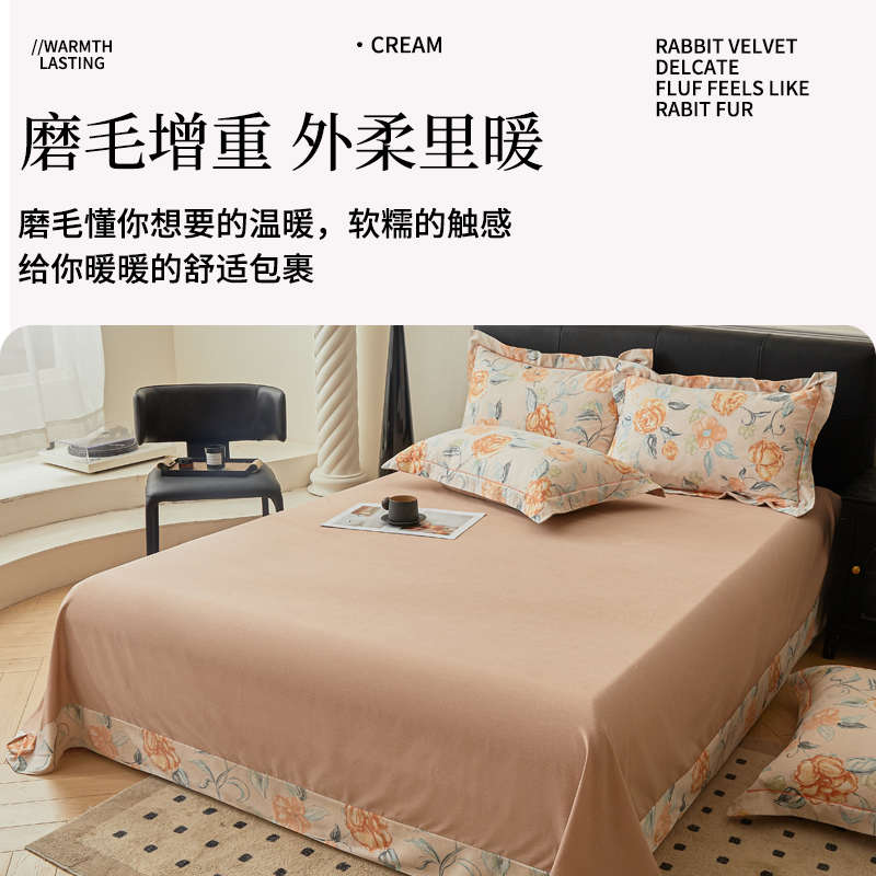 2024新款全棉加厚磨毛床单单件秋冬季纯棉布料被单子1.8m床上用品