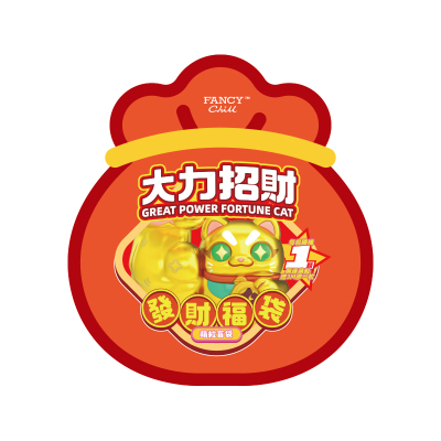 大力招财发财福袋萌粒盲袋