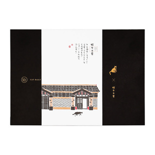 猫的日常简约ins笔记本礼盒套装女生高级感复古牛皮纸空白盖章日记本文艺手帐本学生高颜值情侣节日礼物定制