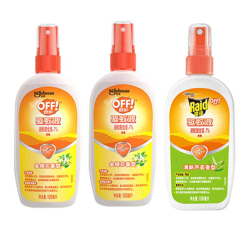 雷达驱蚊喷雾防蚊欧护花露水户外驱蚊液避蚊胺芦荟100ml