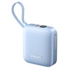 飞利浦2024新款充电宝快充大容量自带线双向快充小巧便携10000mAh口袋版可携带上飞机高铁火车苹果15充电宝