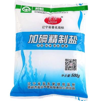 厂家批发绿色加碘精制盐企佳