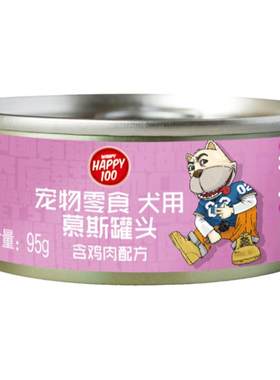 wanpy顽皮狗罐头慕斯罐头主食拌狗粮幼犬用鸡肉牛肉营养狗零食95g