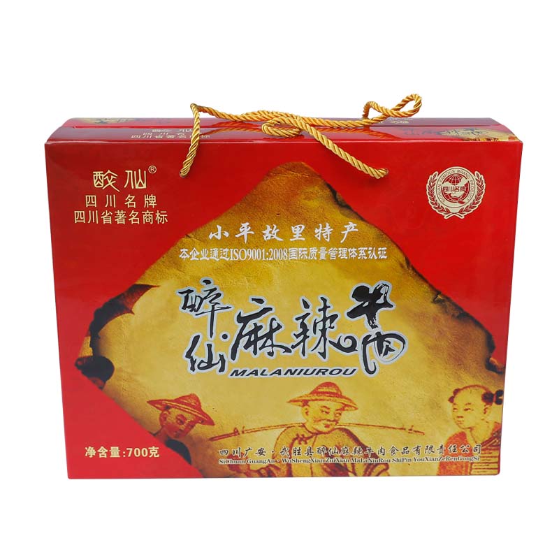 四川700g麻辣牛肉官方