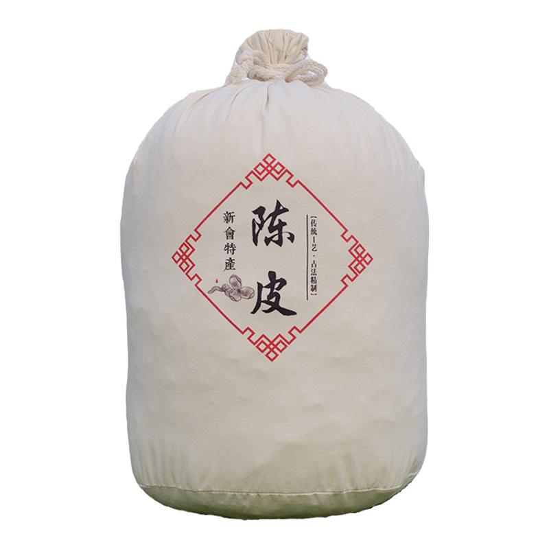 有机棉圆底陈皮布袋储存陈化专用纯棉束口收纳袋茶叶鱼胶面粉
