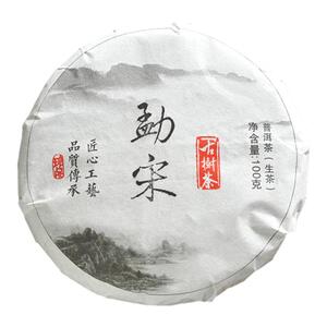 普洱茶勐宋买4送1勐海茶区生茶