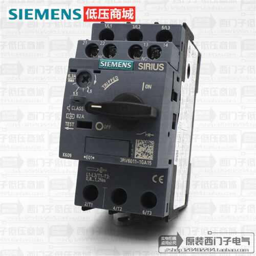 议价原装正品SIEMENS西门子3RV马达保护断路器3RV6011-1GA15 4.5-