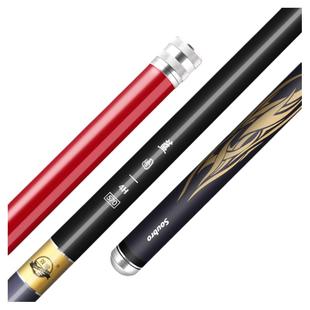 双宝高碳福袋矶竿谷麦前打竿鱼竿手竿超轻超硬钓鱼竿碳素矶钓竿