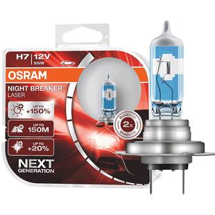 欧司朗新激光夜行者大灯12v近光灯H11H7HB3远光灯9005卤素灯泡