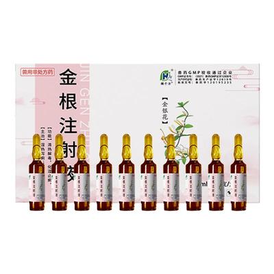 徽千方金根注射液仔猪黄白痢兽药