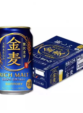 日本进口三得利金麦啤酒斯卡奇
