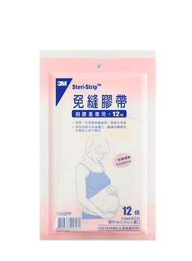 3m进口美容疤痕预防免缝胶带