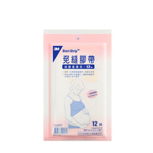 进口3M剖腹产手术1545PP美容免缝胶带疤痕贴减张预防疤痕