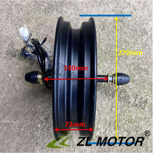 大功率 36V48V72V14寸改装 电摩 一体轮 后驱电机1500W 维修