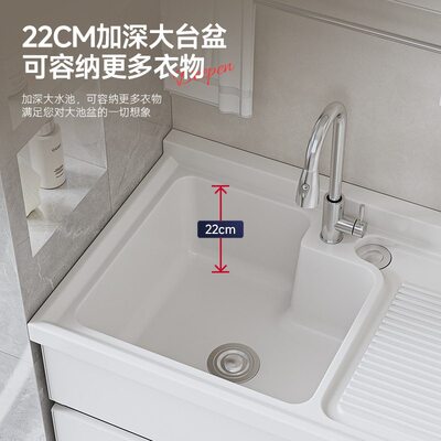 太空铝阳台洗衣机柜组合可定洗衣池洗衣台盆带搓板一体洗衣柜BB^t