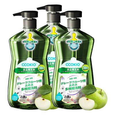 3瓶日本CCOKIO进口孕婴果蔬洗剂
