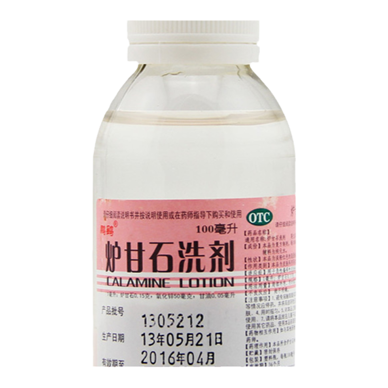 【鹏鹞】炉甘石洗剂100ml*1瓶