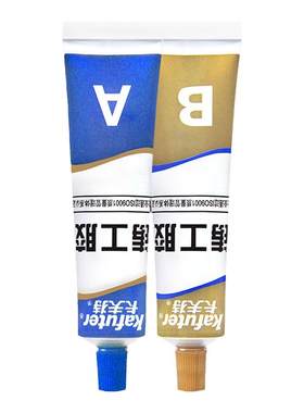 卡夫特铸工胶强力AB胶金属修补剂