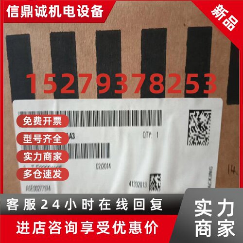 议价原装PCU50控制主机6FC5220-5235-0AA21-05-31-33-2AA0-2AB0-0