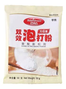 泡打粉复配膨松剂百钻